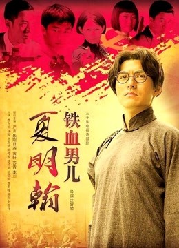 [免费][视频][直播系]短发萌妹子情趣装诱惑（1V/858MB）